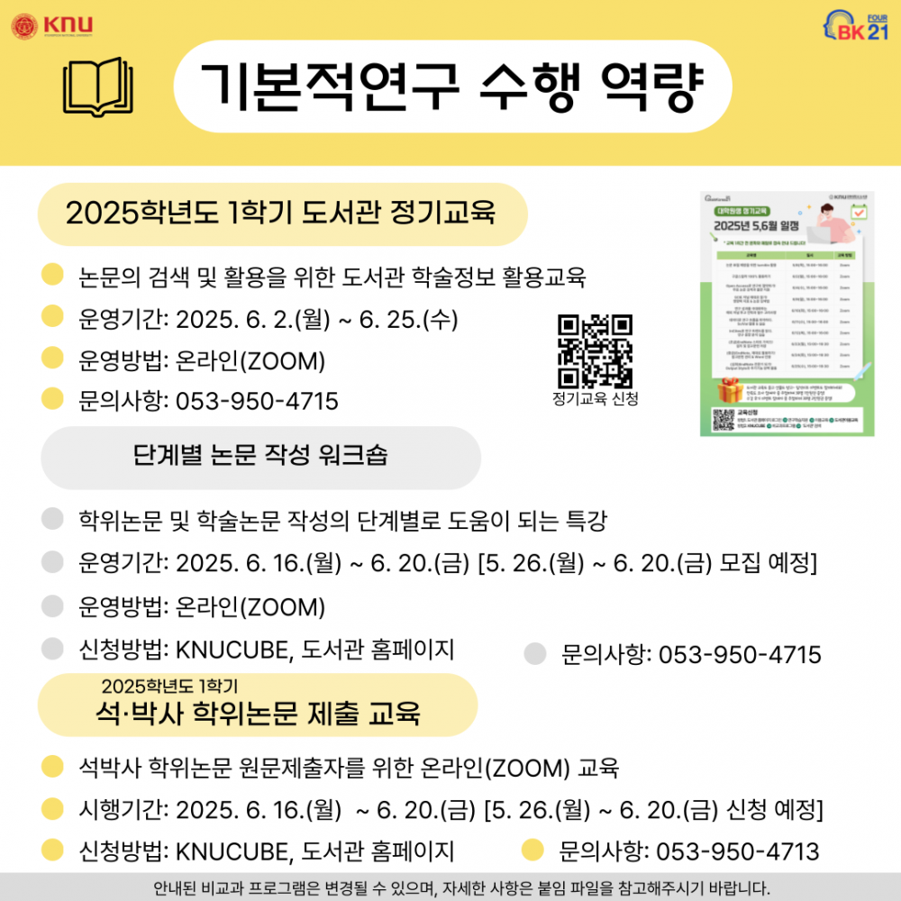 3738d72bf216808ec8dc7472390cf174_1748393931_1453.png